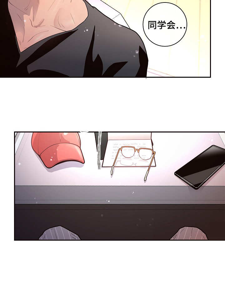 生精养精的食谱漫画,第21章：回忆4图