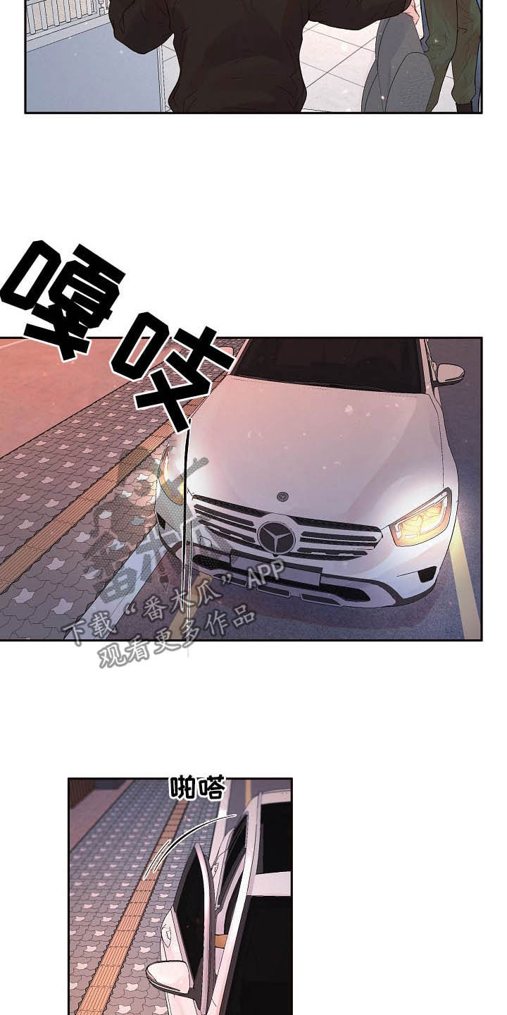 声辩漫画,第153章：【番外】需要你3图