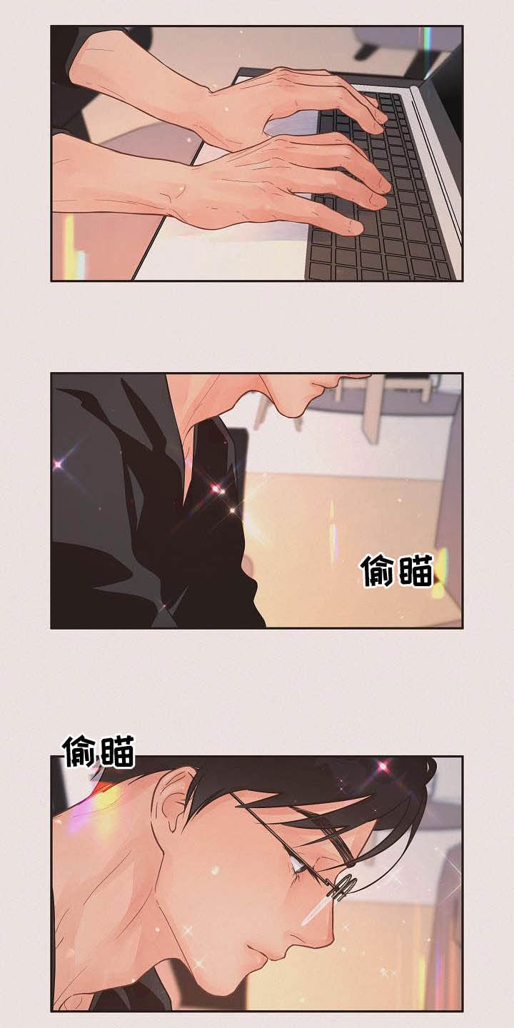 绳编饰物漫画,第169章：【番外】窒息5图