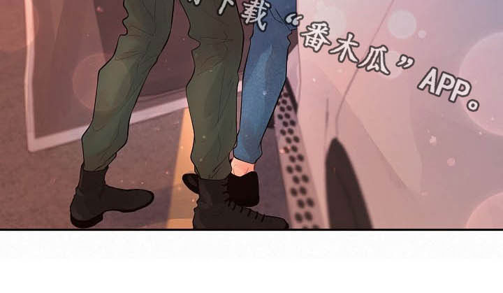 生变漫画,第153章：【番外】需要你2图