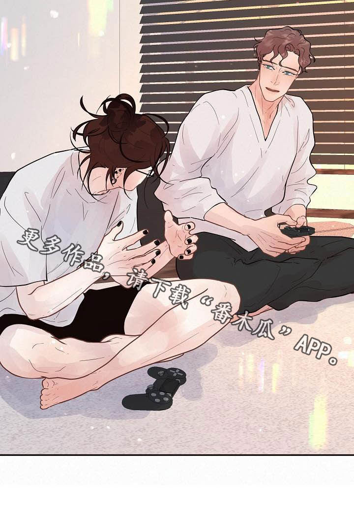 绳编小蛇漫画,第166章：【番外】我们交往吧1图