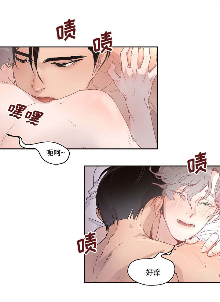 生变漫画,第5章：不能这样1图
