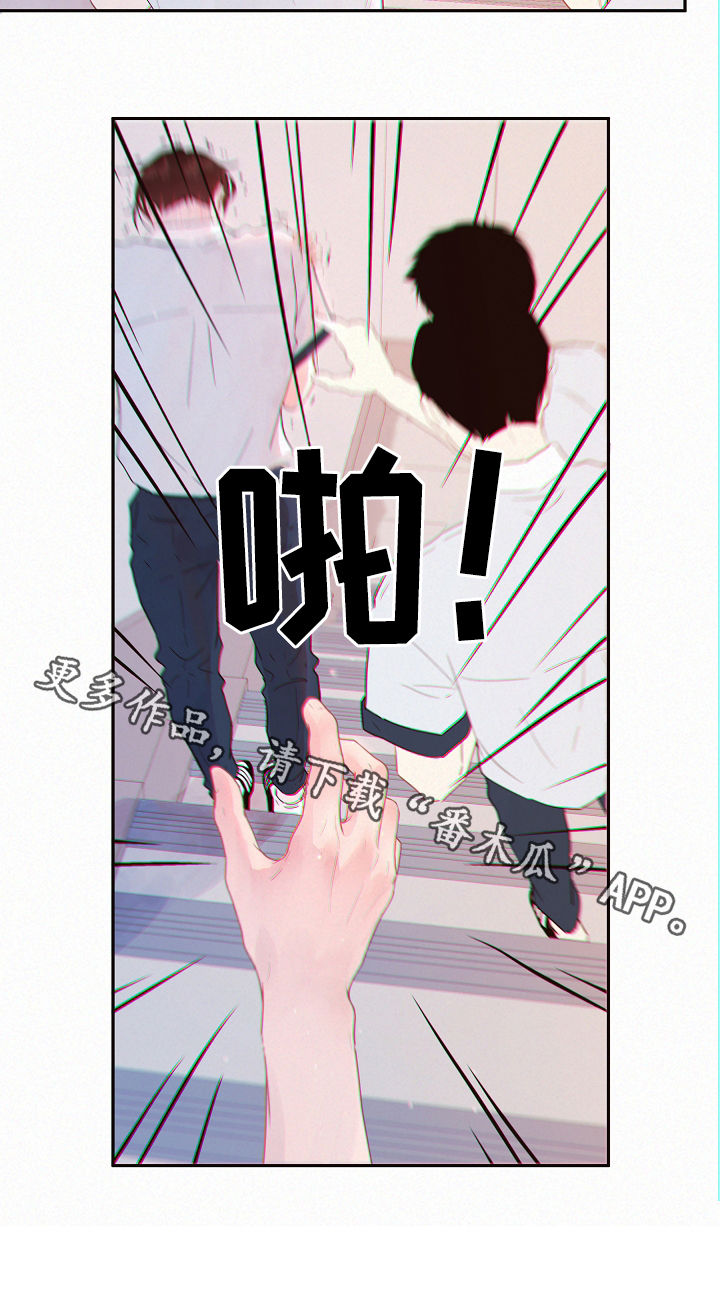 生变漫画,第144章：【番外】等你1图