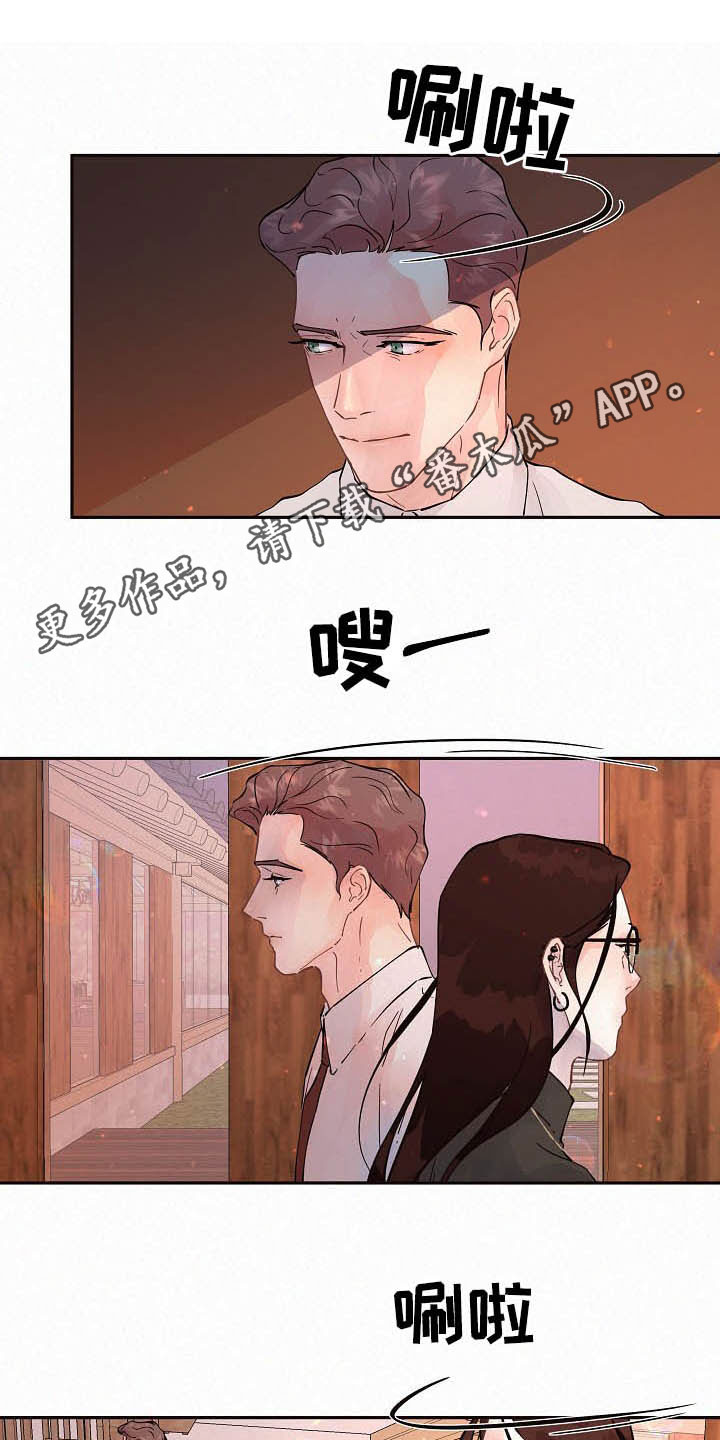 生变漫画,第159章：【番外】不是免费的1图