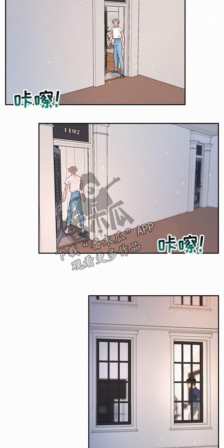 省编综合实践教学用书与教师用书中的学生成果报告样例漫画,第157章：【番外】做错了什么2图