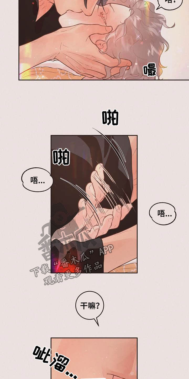 绳编小蛇漫画,第169章：【番外】窒息4图