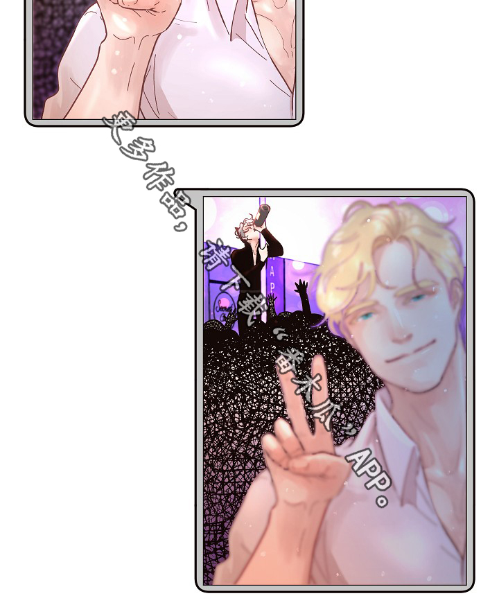 生变漫画,第56章：嫉妒4图