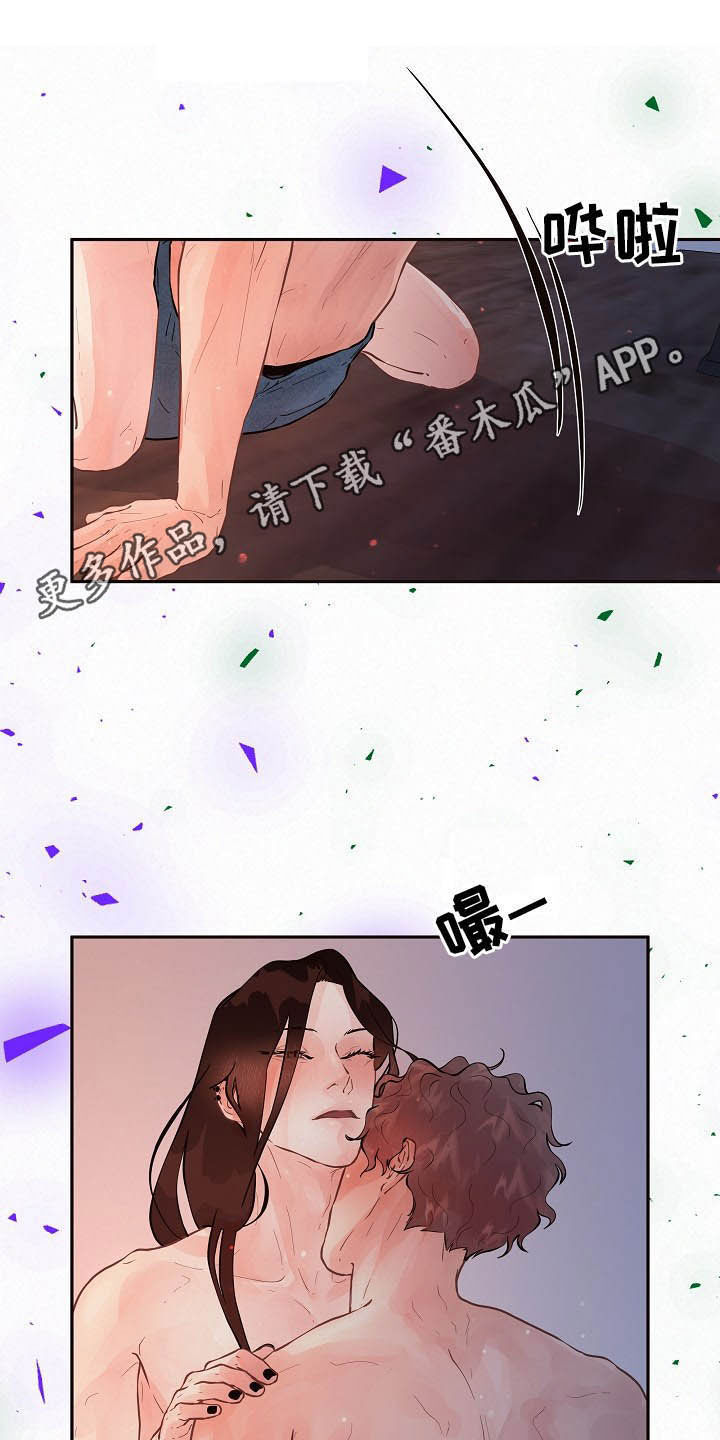 京东抢滩酒旅市场 国内OTA战局生变漫画,第155章：【番外】还长着呢1图
