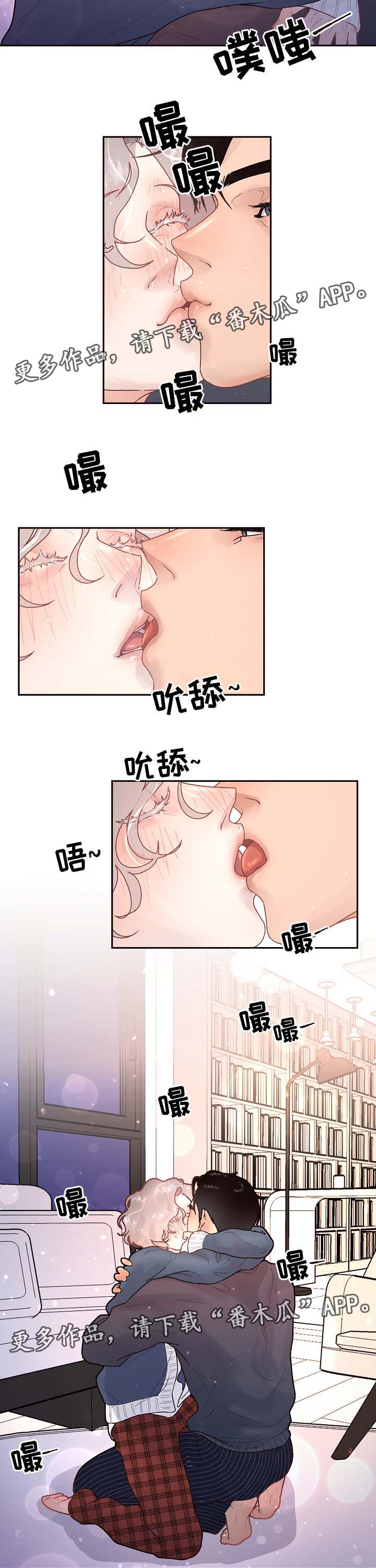 生变漫画,第77章：怀孕与求婚（第二季完结）4图