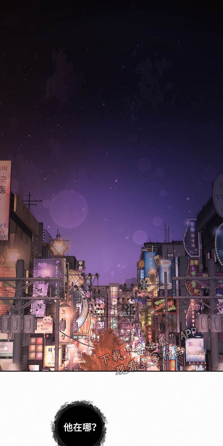 台积电对大陆地区的7nm供应生变漫画,第150章：【番外】等什么4图