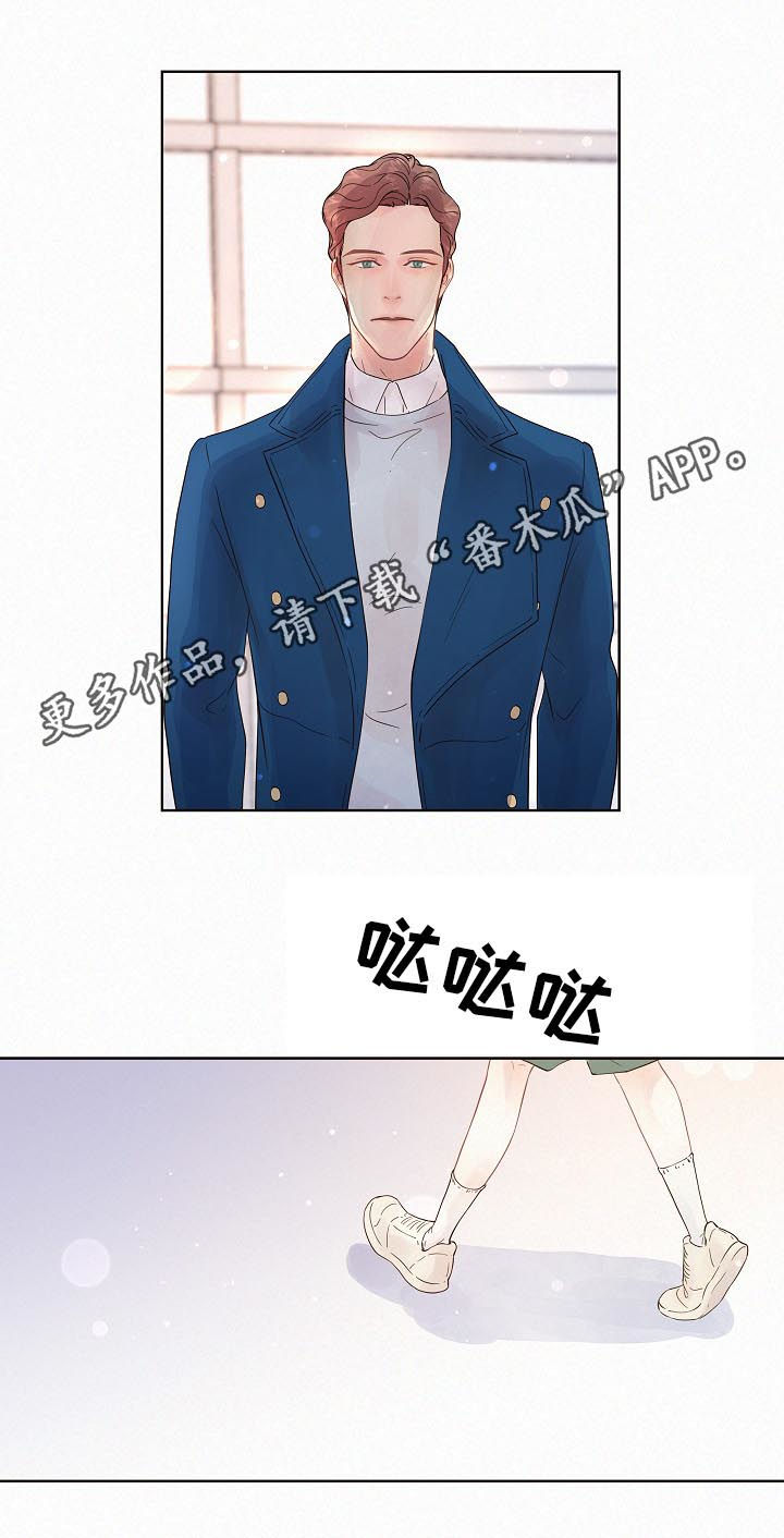 生边的数据有哪些漫画,第138章：【番外】别靠近我1图