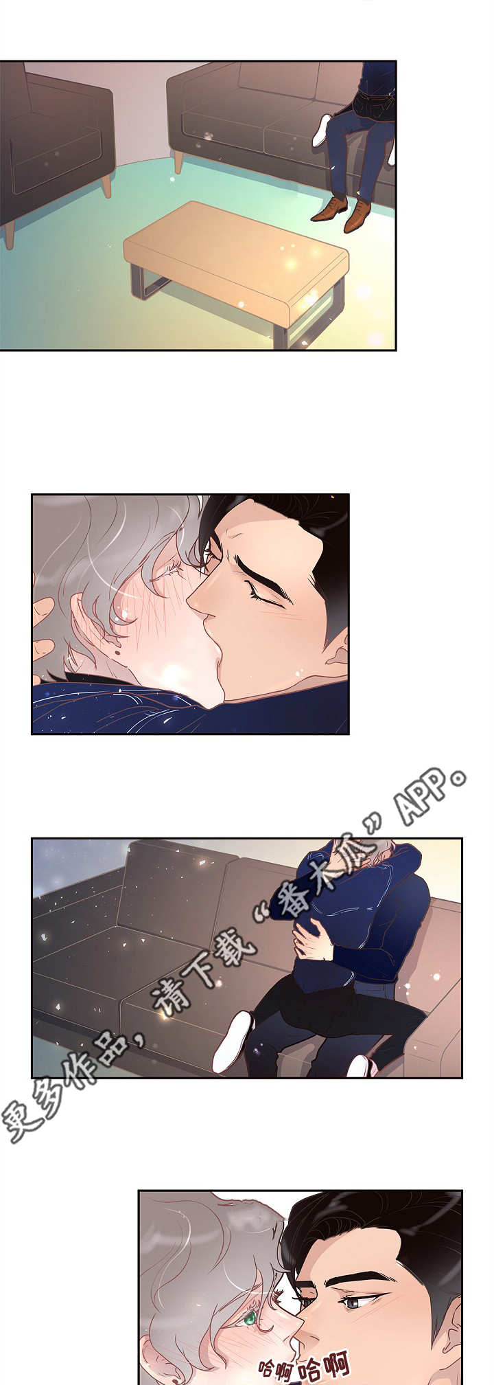 台积电对大陆地区的7nm供应生变漫画,第15章：什么情况1图