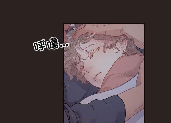 乌克兰政坛生变漫画,第117章：【第三季】出事1图