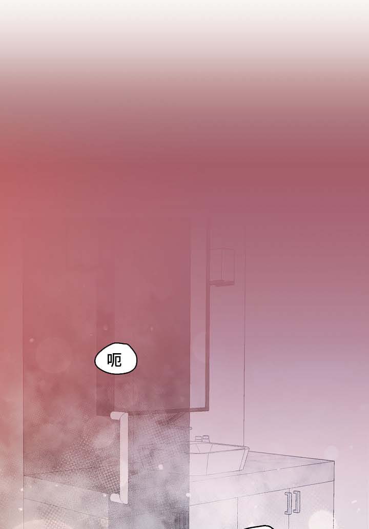 生变漫画,第39章：又弄湿了1图