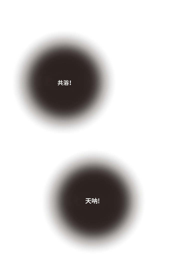 生变漫画,第37章：传说中的...1图