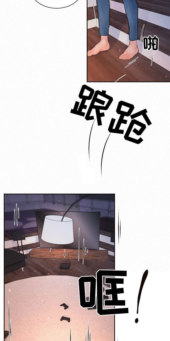 生变漫画,第154章：【番外】回家1图