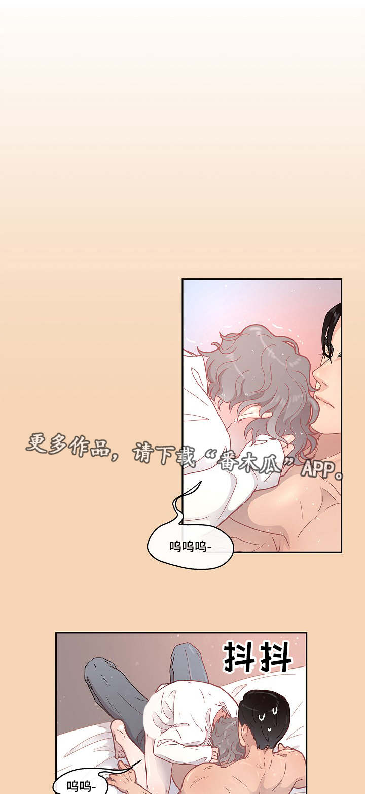 生边的数据有哪些漫画,第11章：同意4图