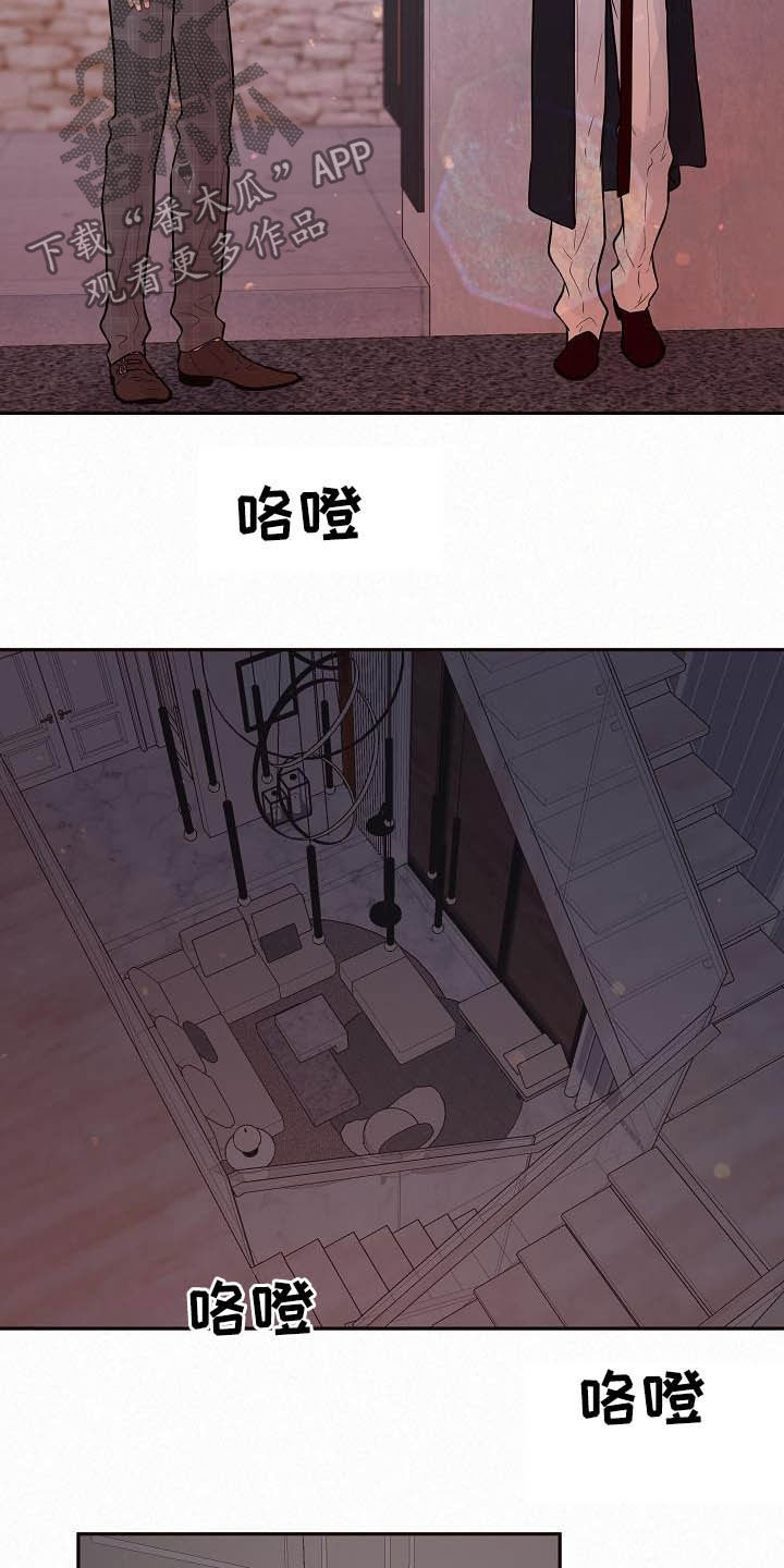 生变漫画,第164章：【番外】想炫耀5图