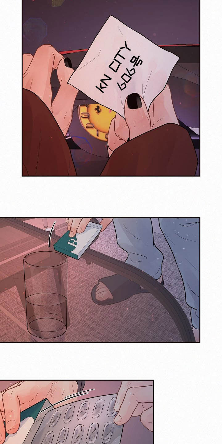 生变漫画,第160章：【番外】找上门4图