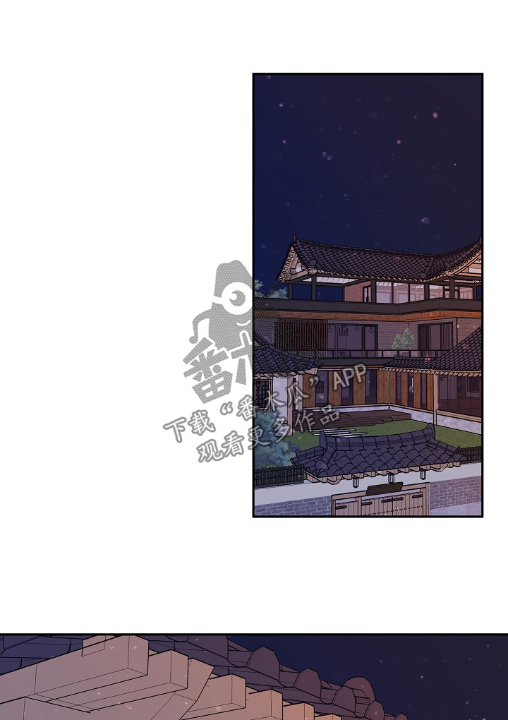 生变漫画,第93章：【第三季】噩梦1图