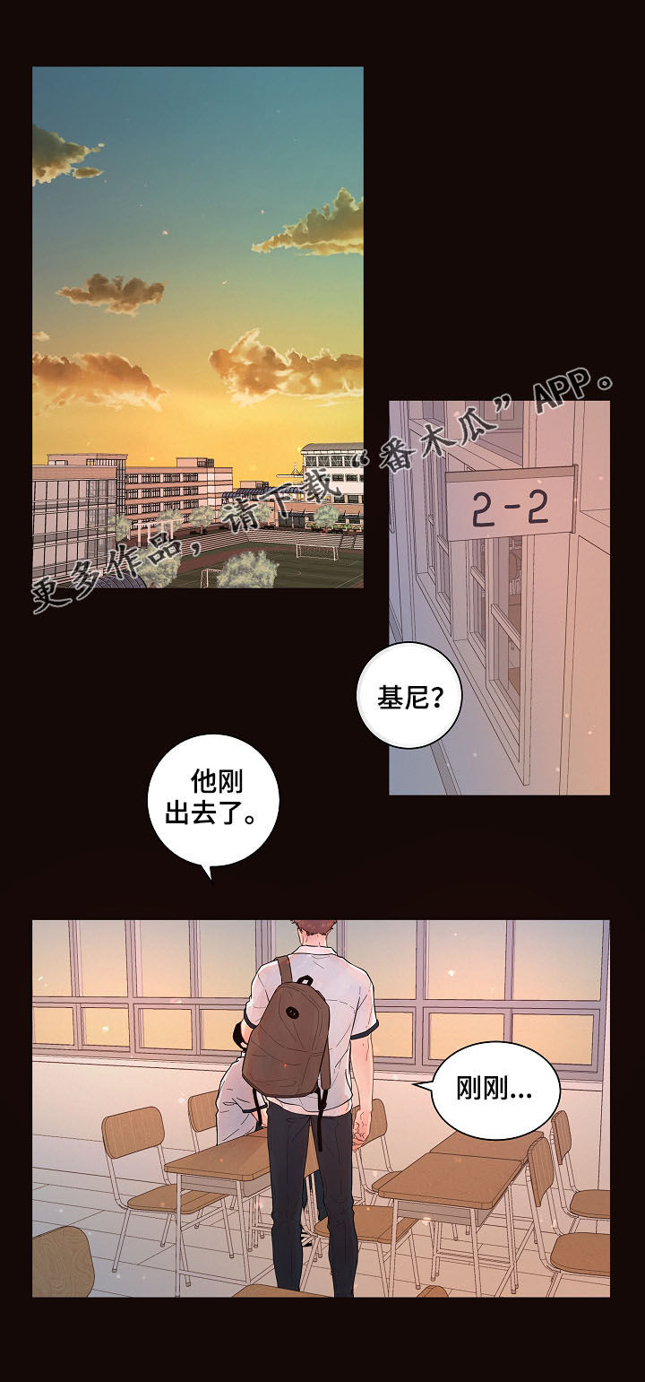 台积电2纳米订单生变漫画,第146章：【番外】信息素1图