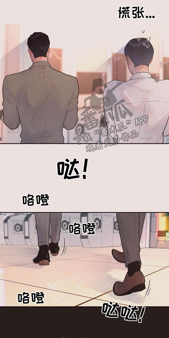 生面和熟面混合漫画,第172章：【番外】夜晚5图