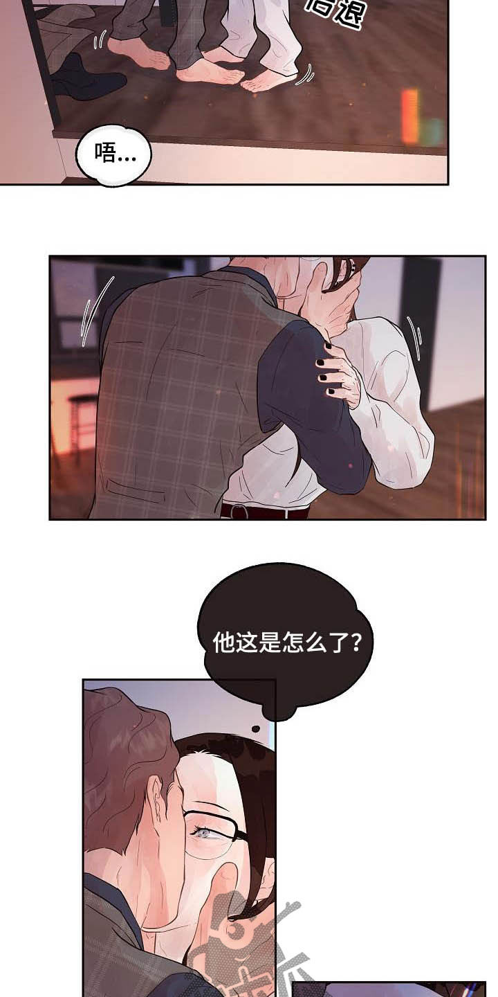 生变女漫画,第165章：【番外】我是变态5图