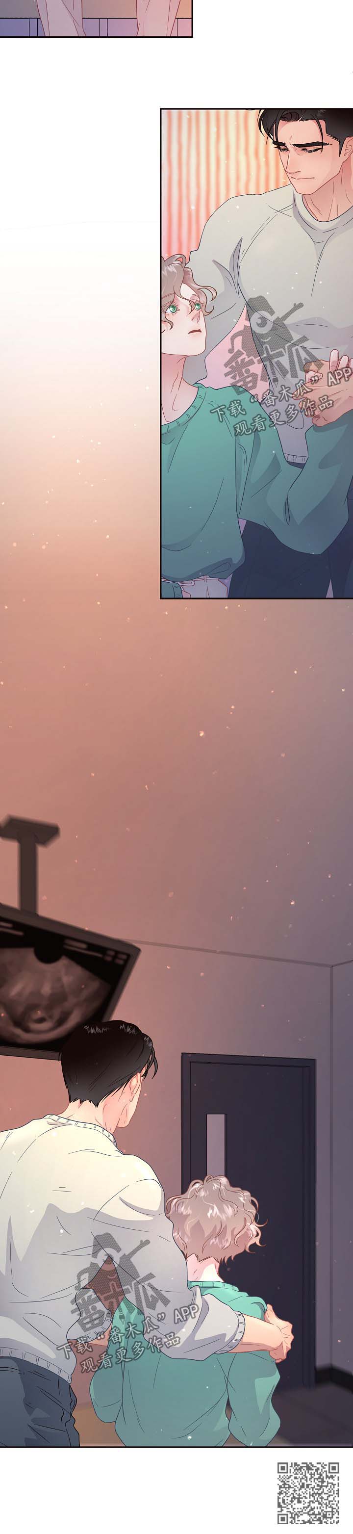 生变漫画,第79章：【第三季】医院检查1图