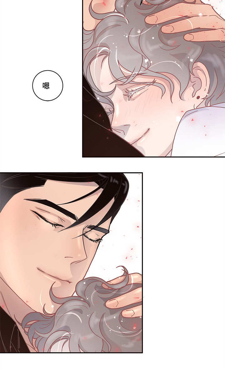 生变漫画,第13章：一起睡吧3图