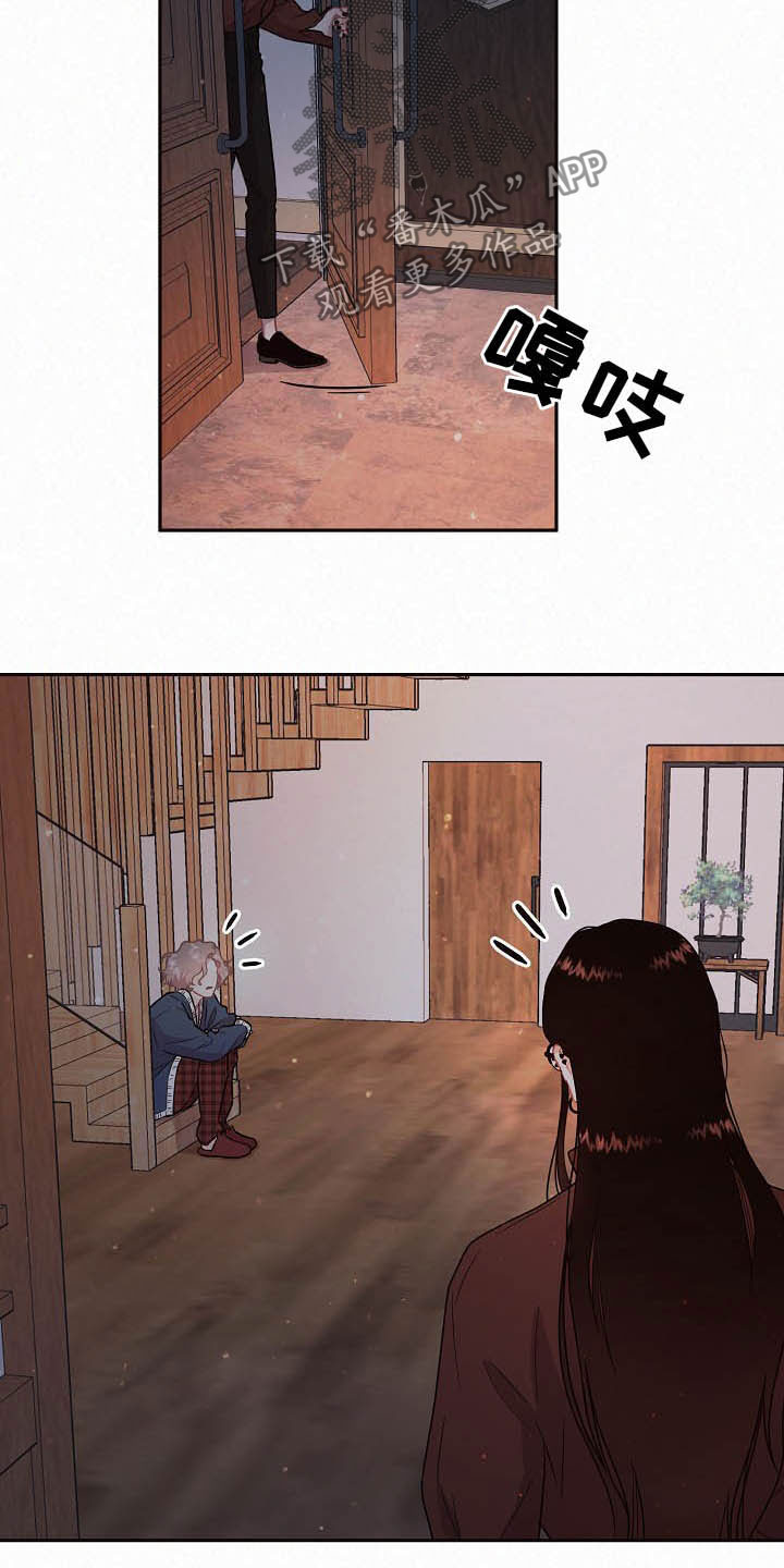 生变漫画,第159章：【番外】不是免费的3图