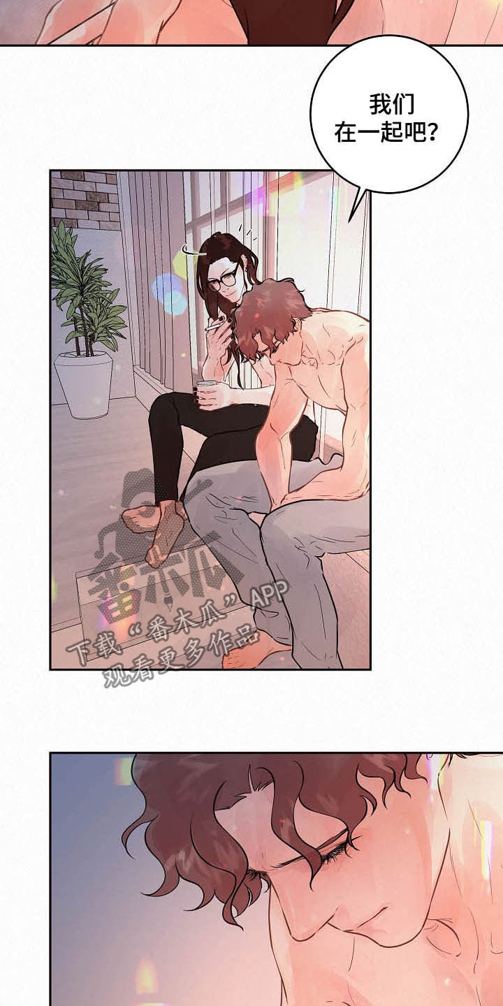 生变漫画,第163章：【番外】有对象吗4图