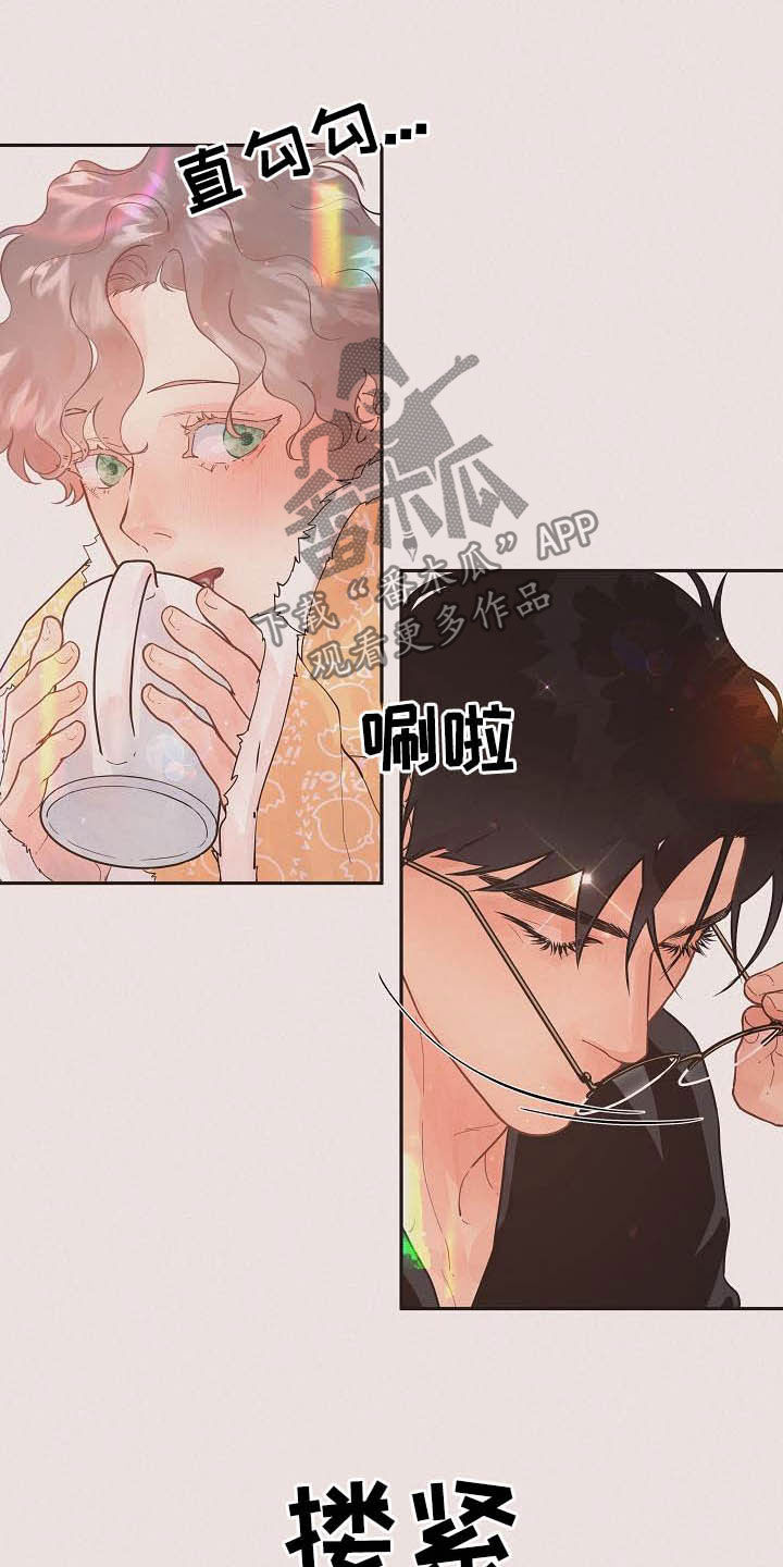 绳编小蛇漫画,第169章：【番外】窒息1图