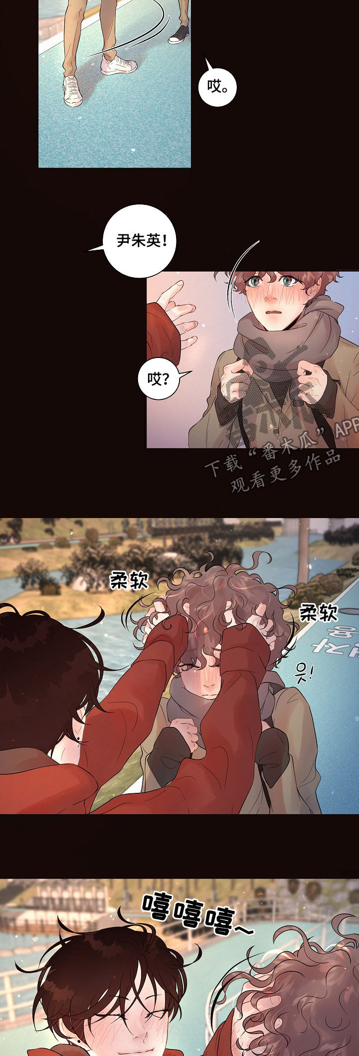 绳编饰物漫画,第142章：【番外】滑雪1图