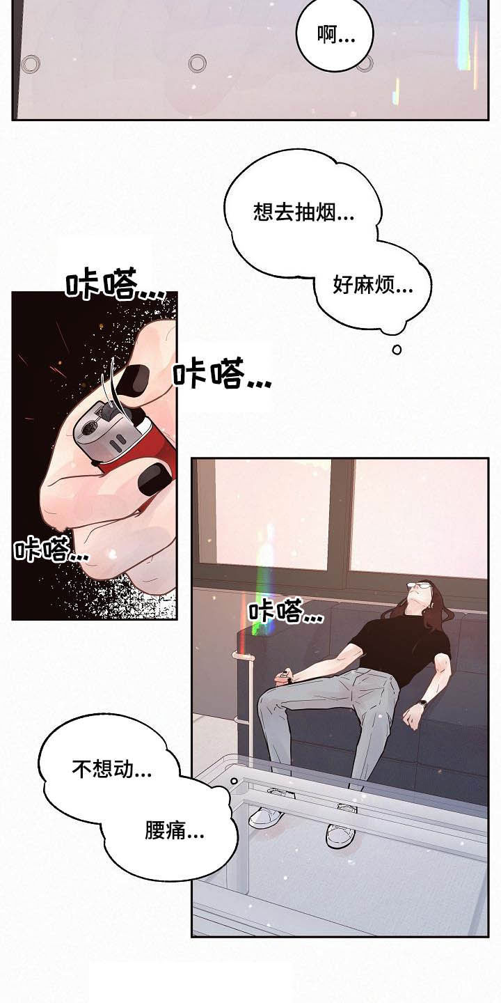 乌克兰政坛生变漫画,第168章：【番外】分手了！4图