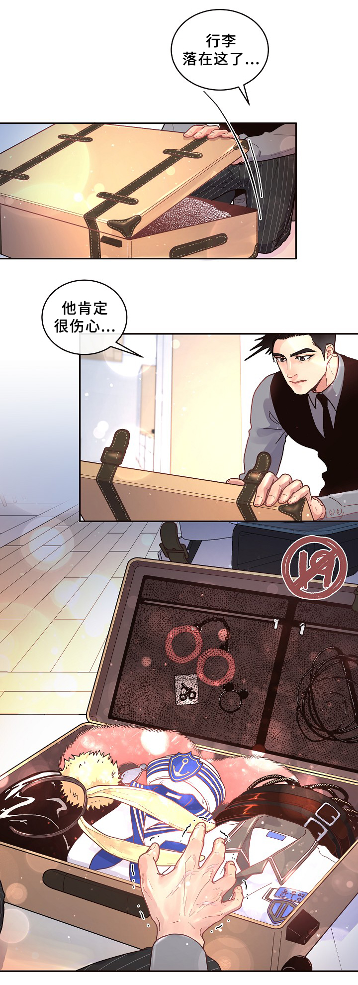 杉杉股份控股股东重整方案生变漫画,第55章：后悔3图