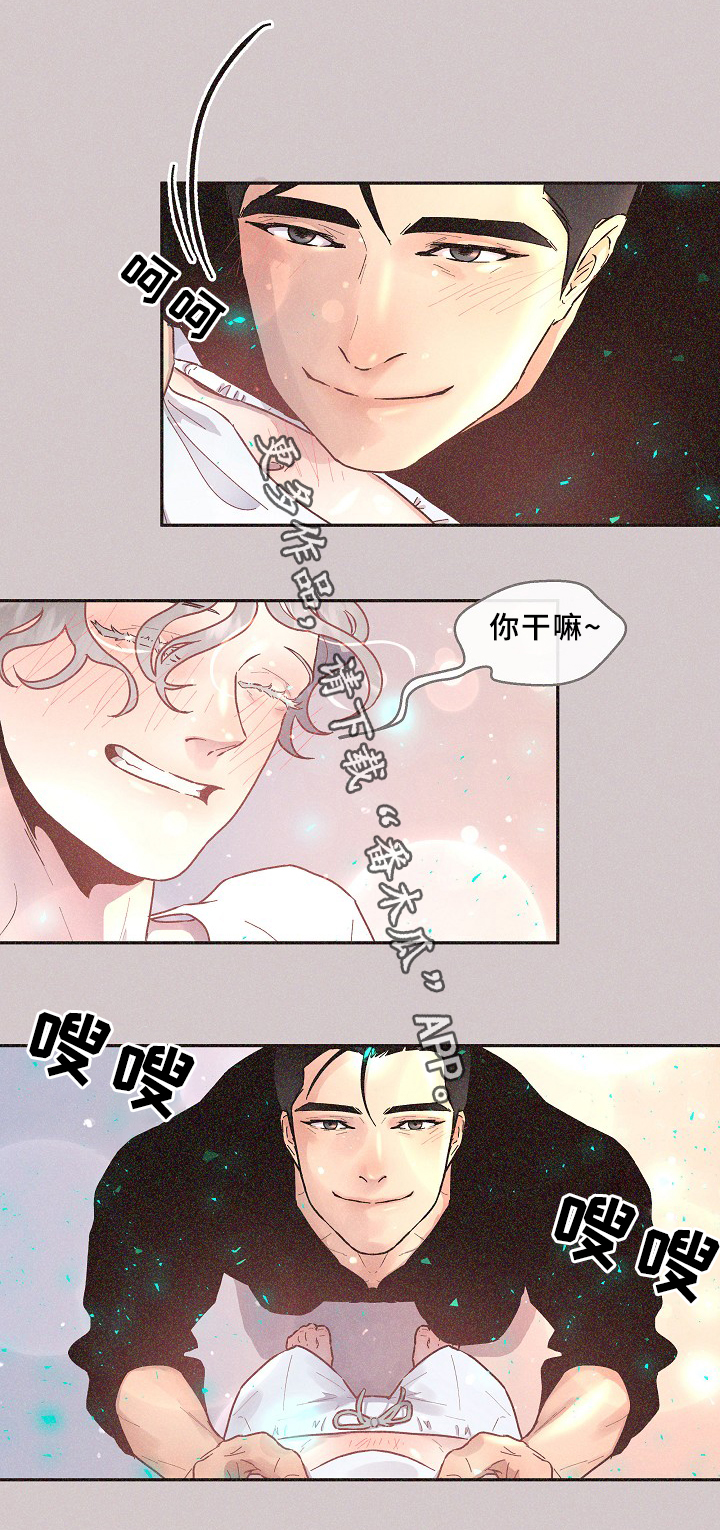 绳编饰物漫画,第60章：你不是他!4图