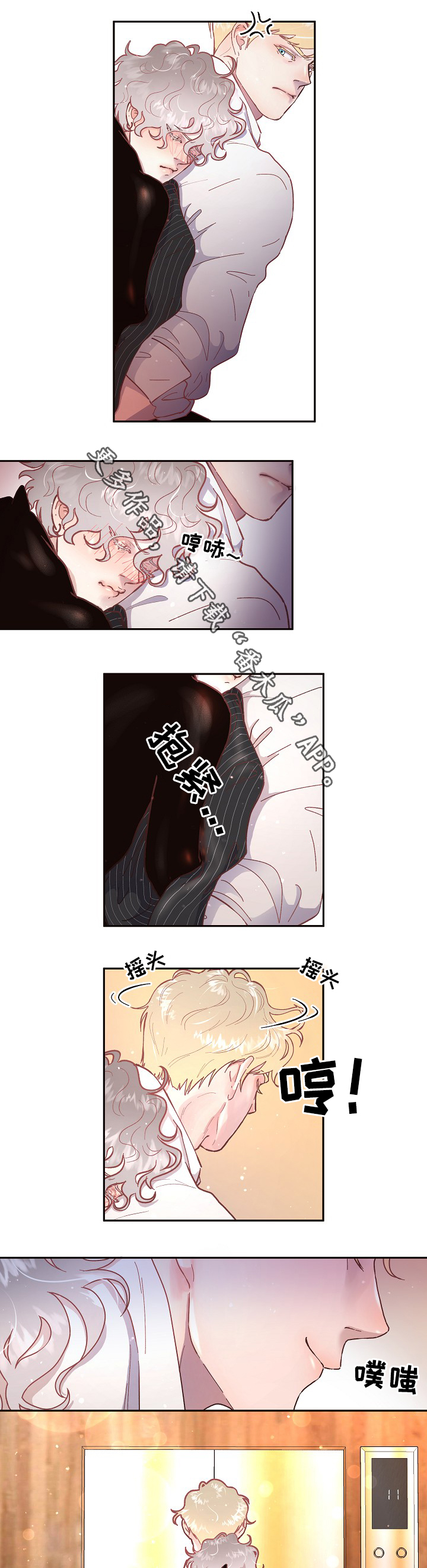 生变漫画,第58章：心声2图