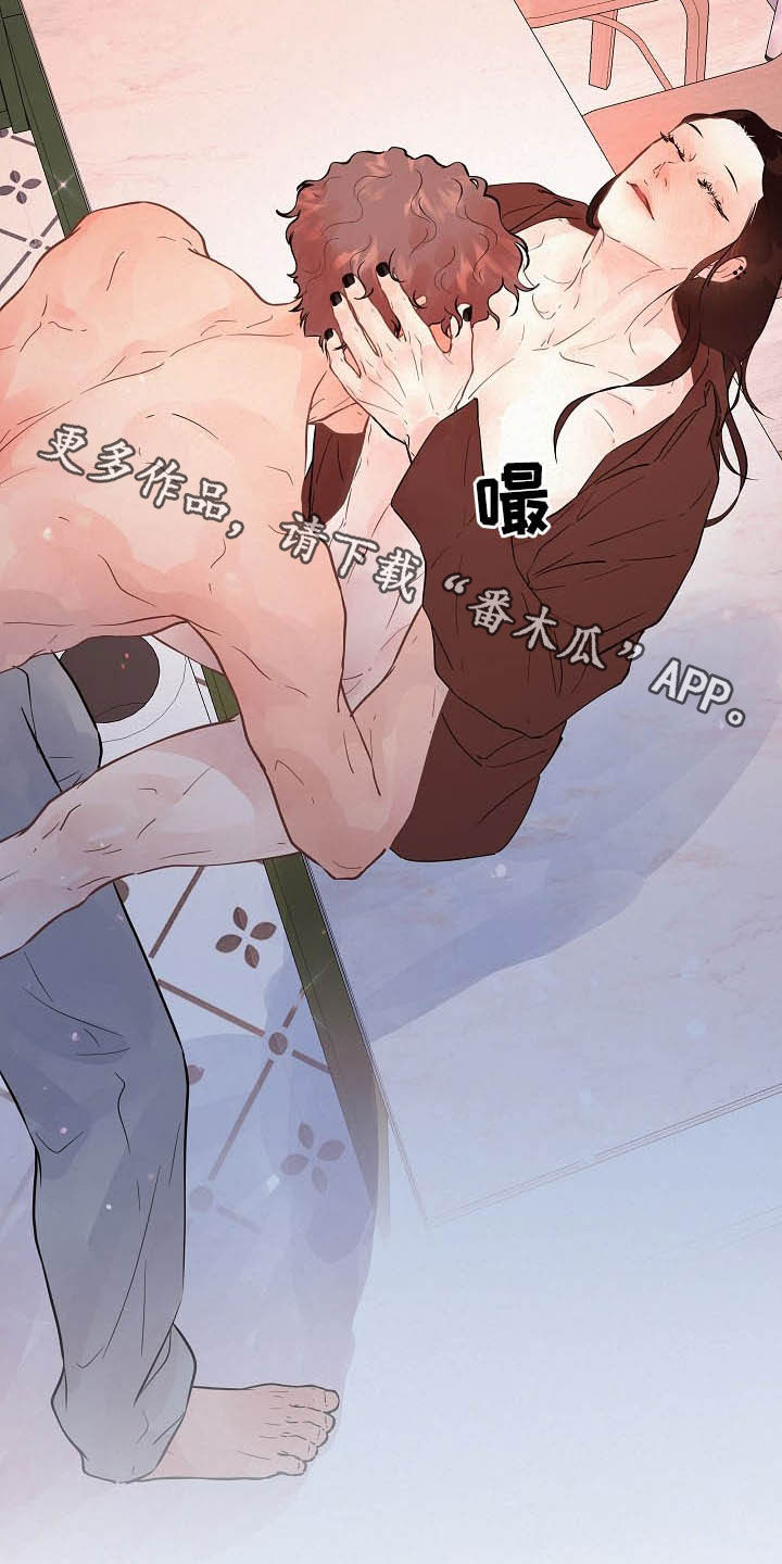 生变漫画,第161章：【番外】特殊2图