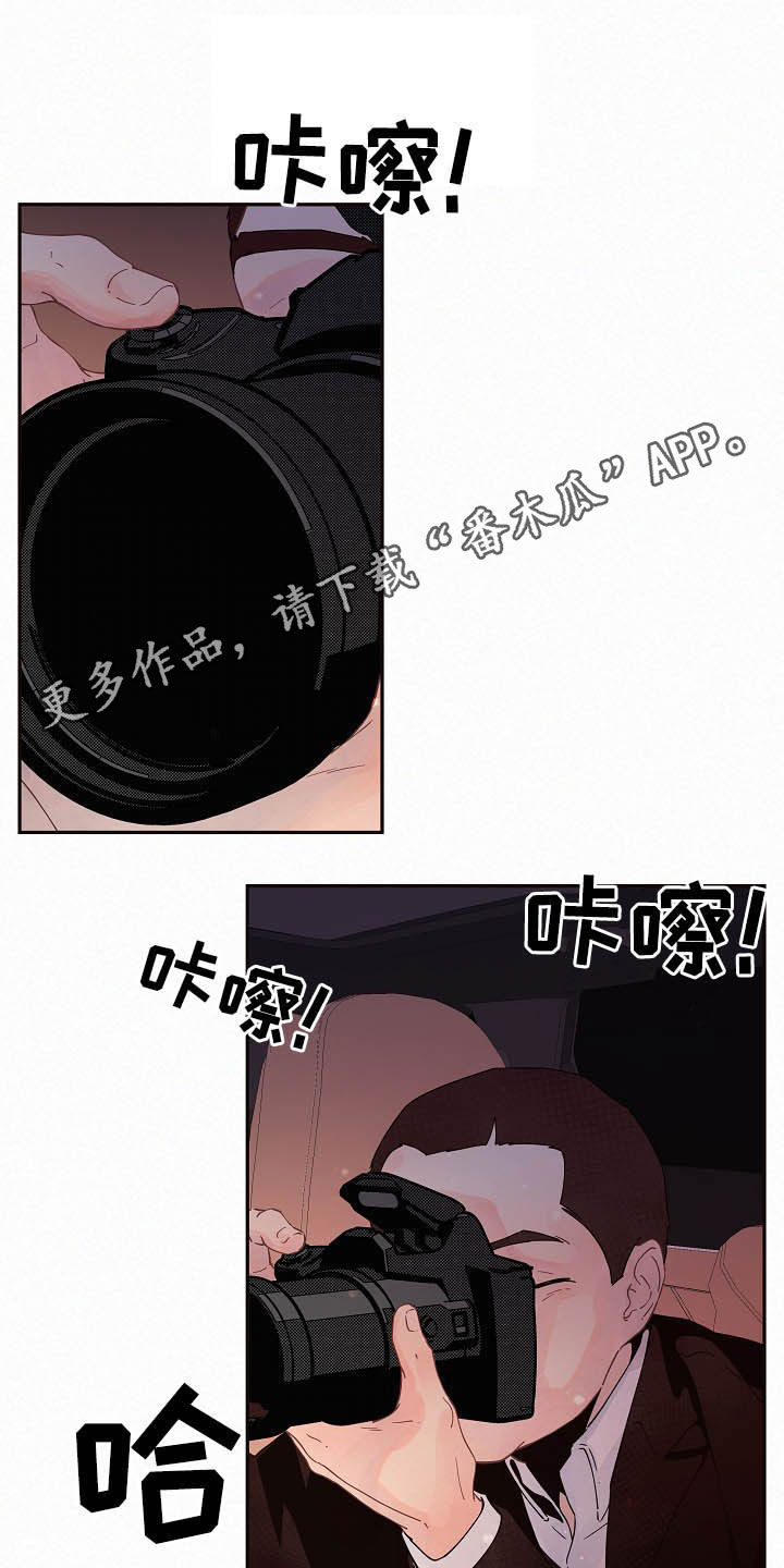生变漫画,第158章：【番外】开门！1图