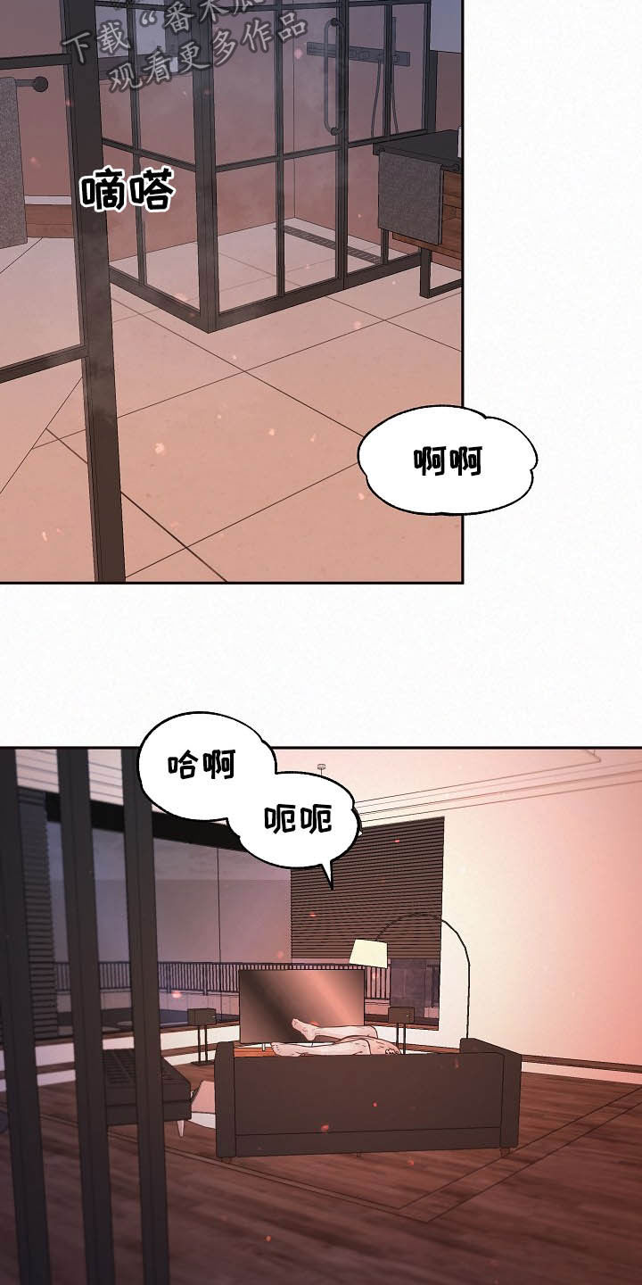 杉杉股份控股股东重整方案生变漫画,第156章：【番外】放不下1图