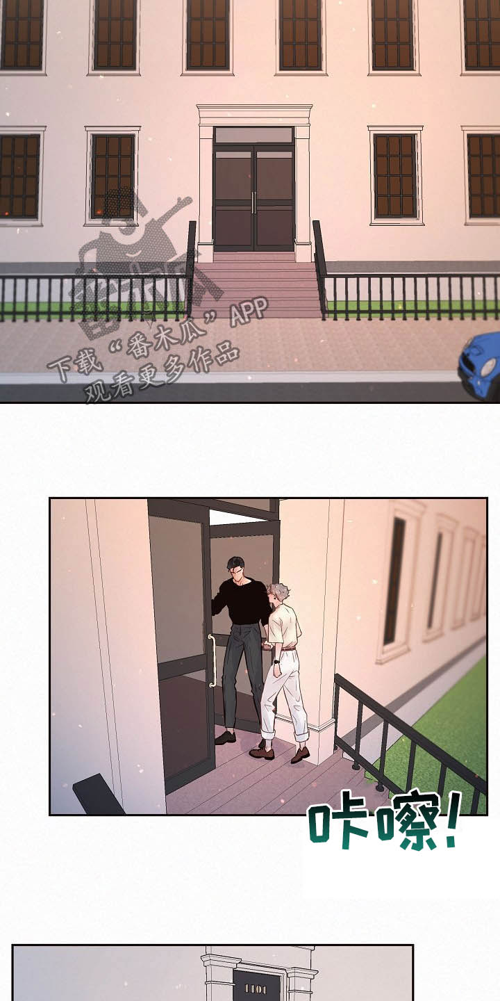 省编综合实践教学用书与教师用书中的学生成果报告样例漫画,第157章：【番外】做错了什么1图