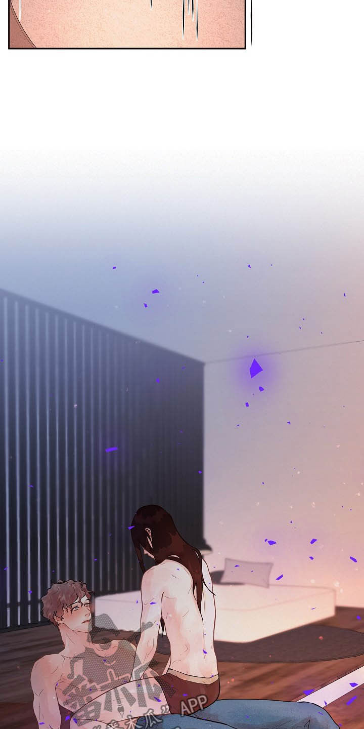 生变漫画,第154章：【番外】回家2图