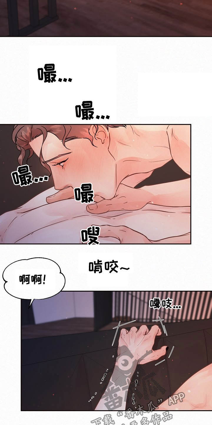 杉杉股份控股股东重整方案生变漫画,第156章：【番外】放不下2图