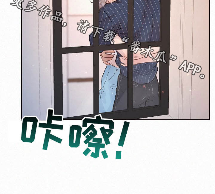 省编综合实践教学用书与教师用书中的学生成果报告样例漫画,第157章：【番外】做错了什么4图