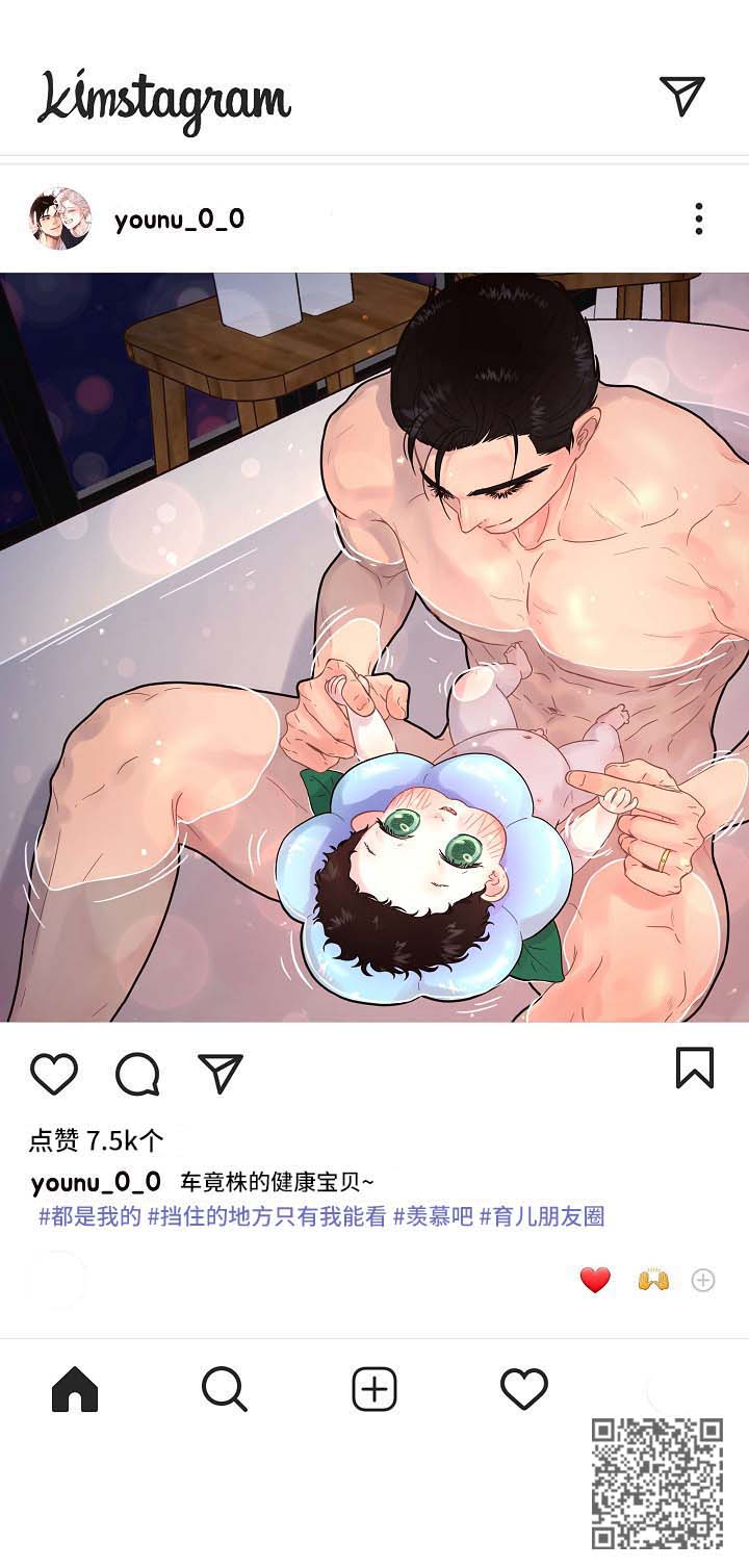 省编学号查询漫画,第126章：【第三季】带孩子的艰辛5图