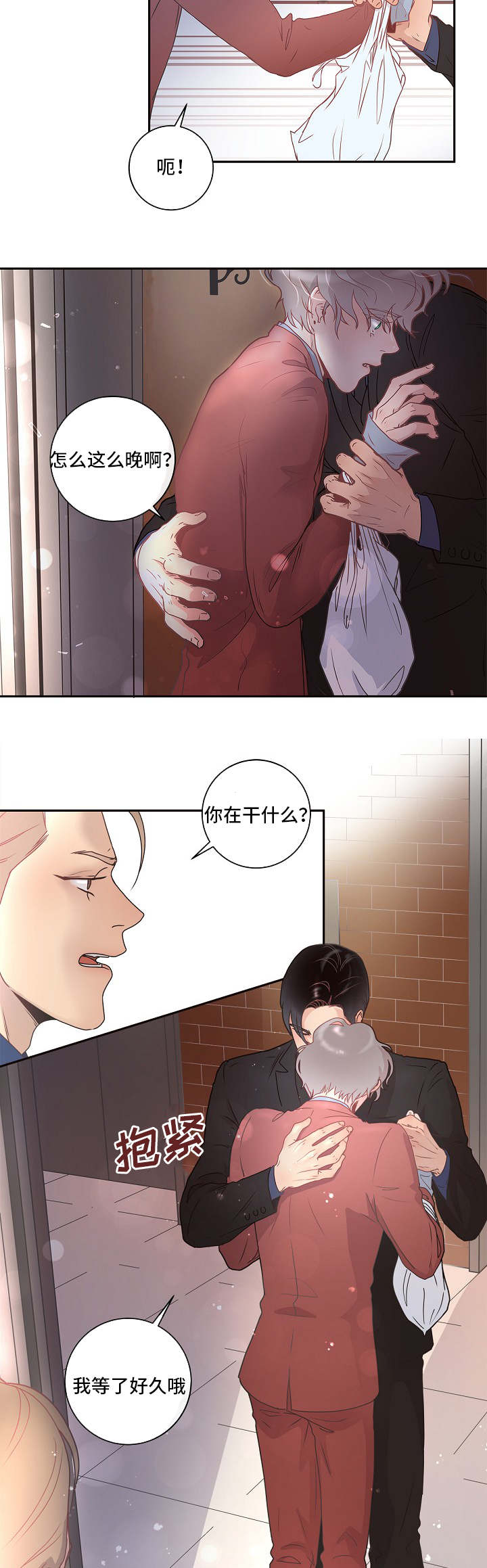 台积电对大陆地区的7nm供应生变漫画,第4章：好奇怪5图