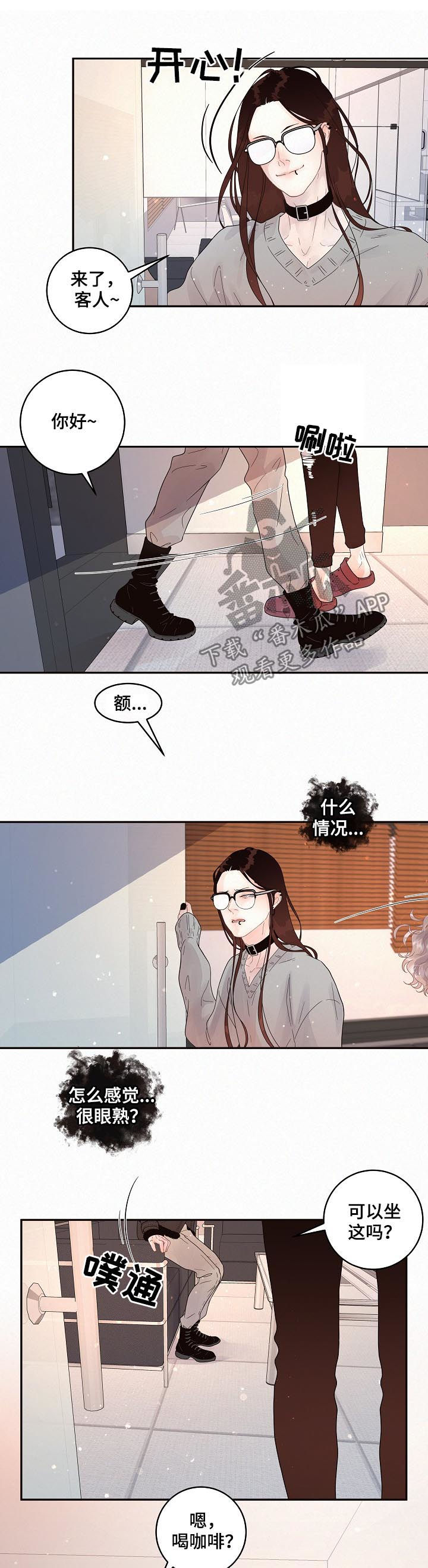 生边的数据有哪些漫画,第136章：【番外】5倍价钱5图