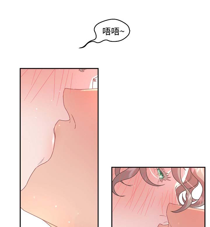 生变漫画,第78章：【第三季】我的阿尔法2图