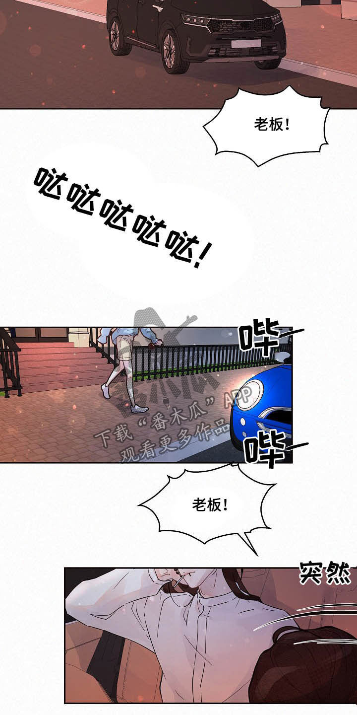 生变漫画,第158章：【番外】开门！4图