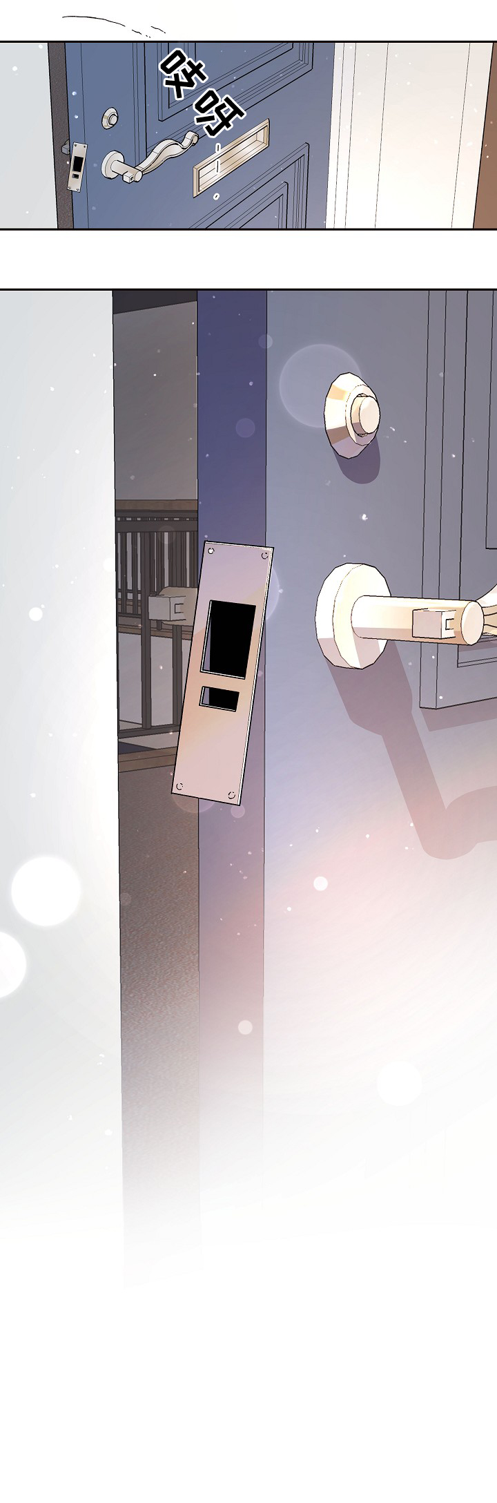 生变漫画,第61章：物归原主3图